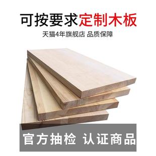 卫生间壁龛分层板可定制家用衣柜实木分层一字隔板多功能层板架子