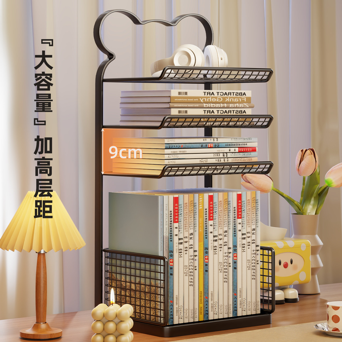 桌上书架桌面资料文件收纳架整理架多功能书立学生宿舍书本储物架,收纳整理,书桌收纳置物架,淘宝优惠券,粉丝福利购,淘宝优惠卷