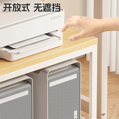 台式电脑主机托架打印机一体置物