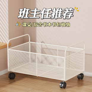 书箱教室学生用装书收纳箱可移动书筐带轮书包置物架子放书的箱子