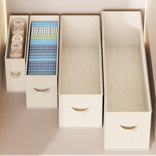 窄长型内衣内裤收纳盒衣柜夹缝布艺置物架深柜缝隙衣服裤子整理筐