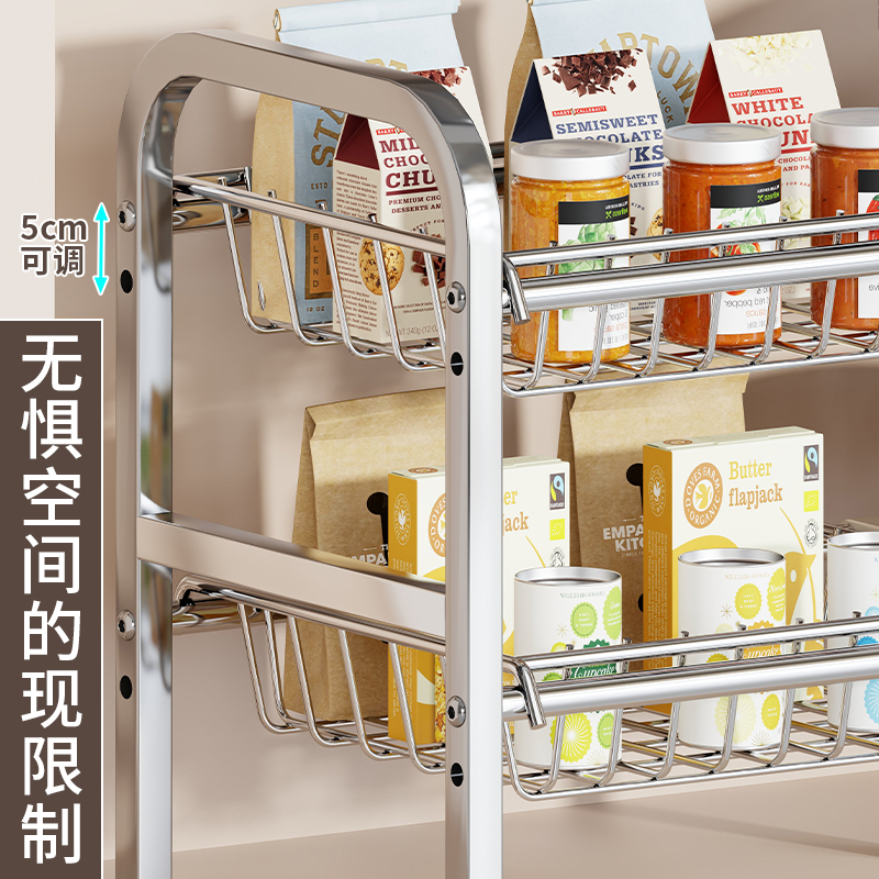 可伸缩调料架多功能锅具架子厨具神器