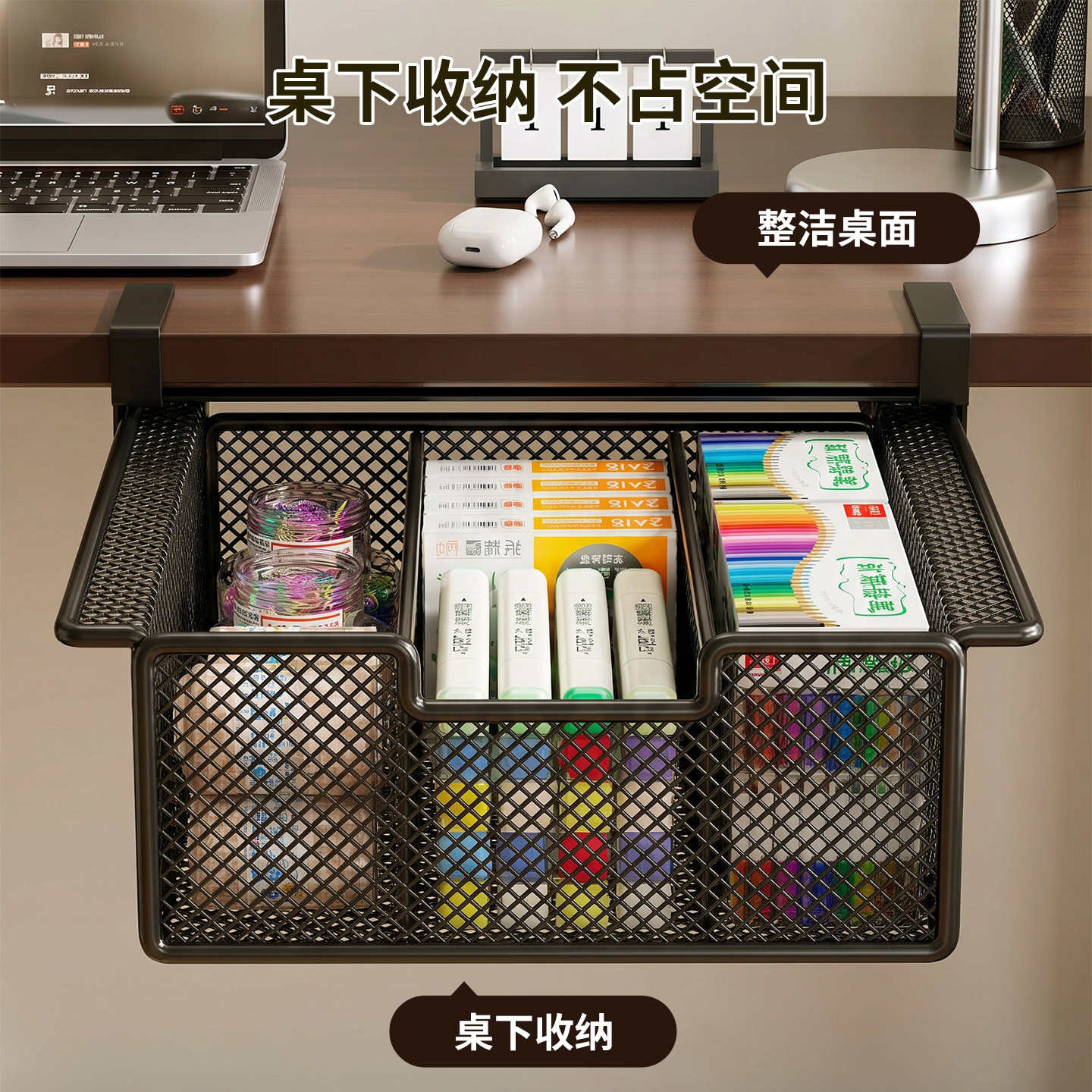 桌下抽屉多格收纳架笔筒文具放置架办公室工位分格架书桌抽拉式置物架办公桌杂物储物架免打孔台面下隐藏神器
