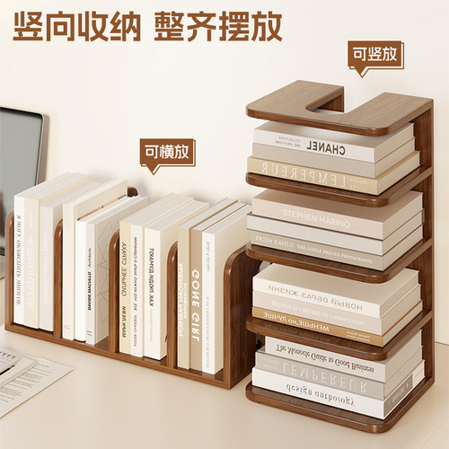 桌面书架全实木小书架简易书立架