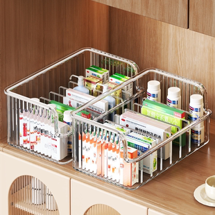 药品收纳盒家用柜内医药箱分格透明急救药保健品收纳箱药物置物架