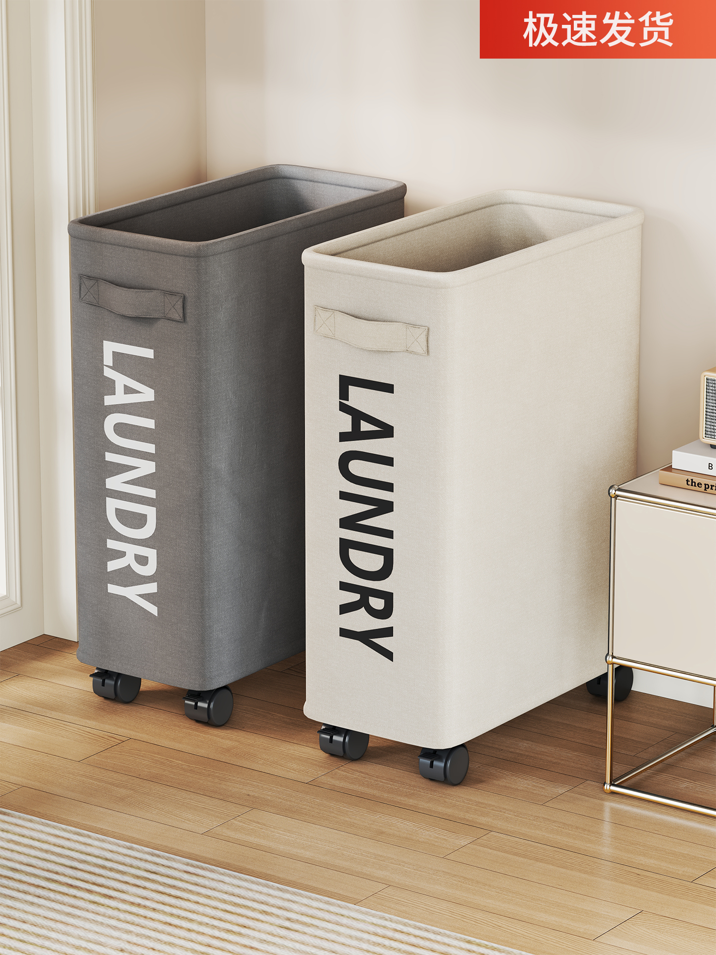 瑜伽垫储物篮家用轮式可移动大容量羽毛球储物篮运动健身器材