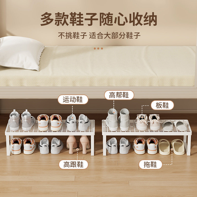 鞋架省空间收纳鞋柜分层隔板双层鞋托架神器门口放鞋子拖鞋置物架,住宅家具,鞋架,淘宝优惠券,粉丝福利购,淘宝优惠卷