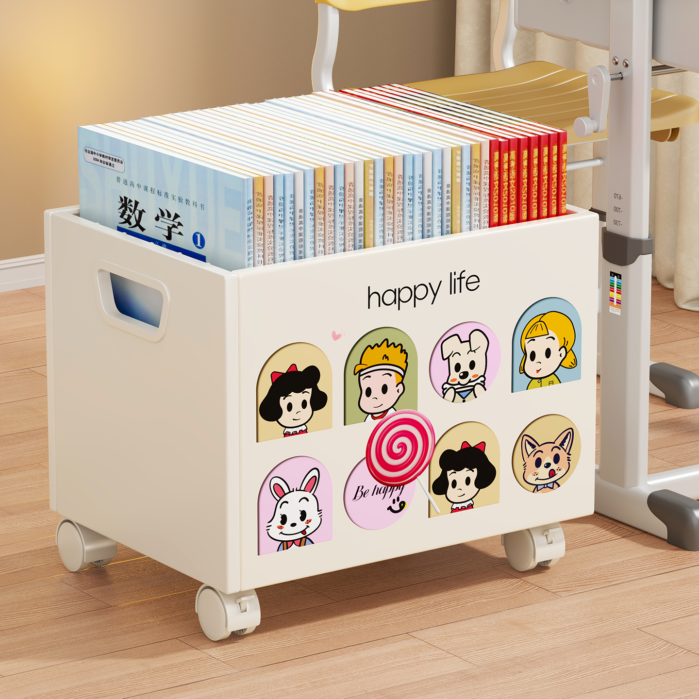 书本收纳箱书箱带轮可移动