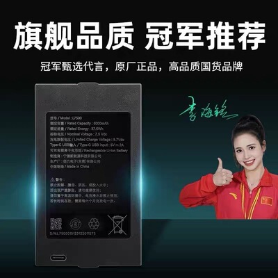 飞利浦智能锁电池709FVP/702FVP/702VP系列