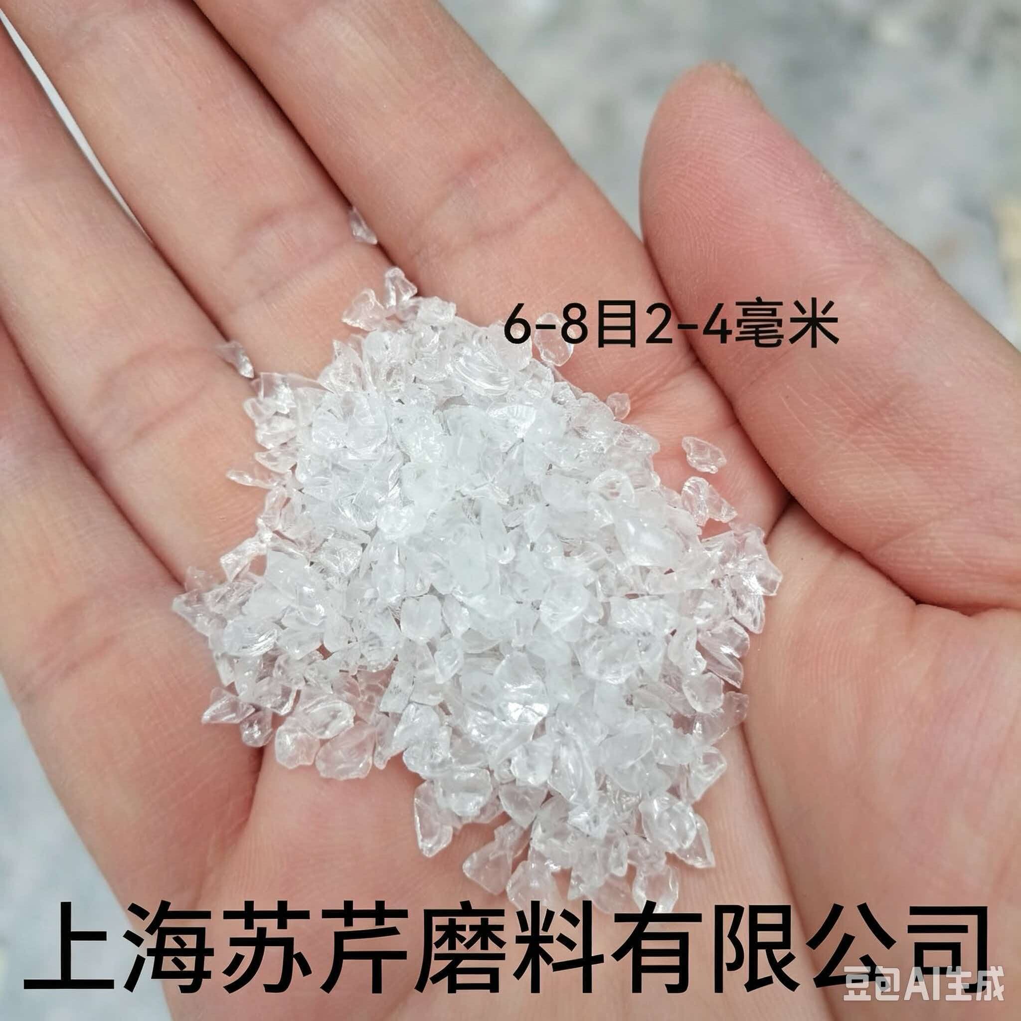 高白透明玻璃砂 喷砂除锈抛光磨料多目数齐全 五金表面处理