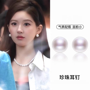赵露思同款 圆圈复古耳钉气质女士耳饰母亲节礼物 珍珠耳环2025新款