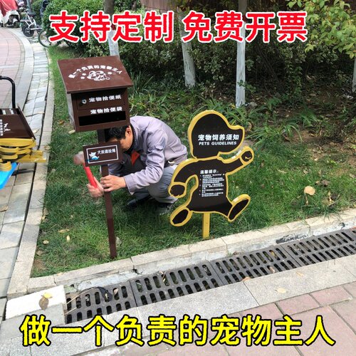 小区宠物便便箱粪便收集器垃圾桶