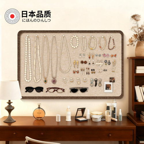 毛毡板墙贴首饰展示板饰品收纳