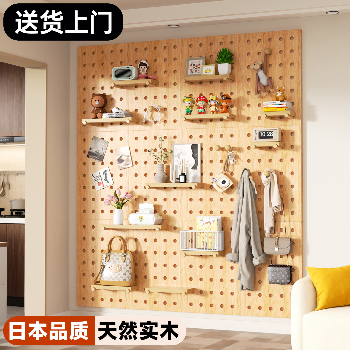 【环保0异味】洞洞板客厅置物架图片
