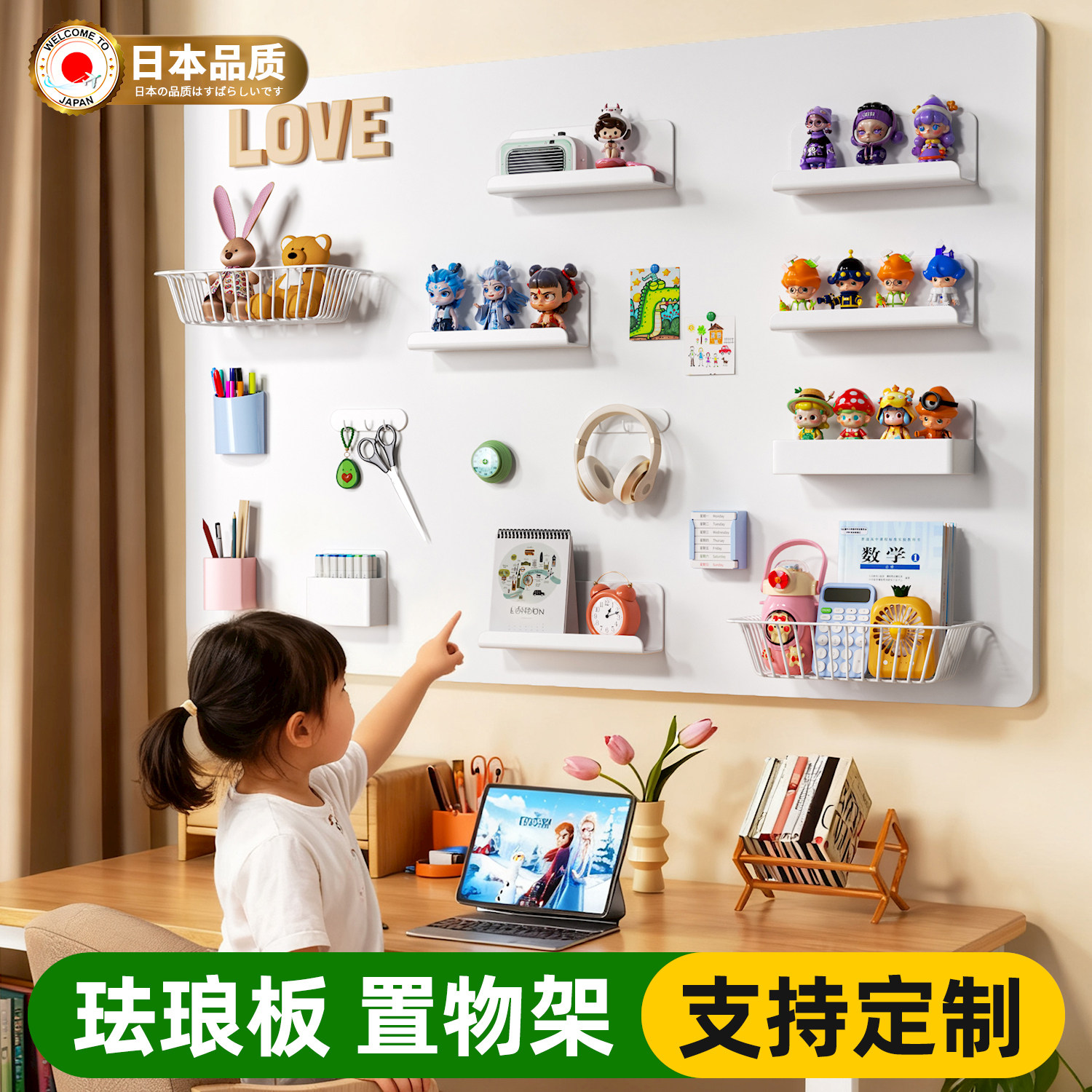 日本品质书桌珐琅板墙面磁吸置物架厨房书房卫生间专用收纳改造洞洞板家用引磁软布贴片电脑桌墙上白板展示架,文具电教/文化用品/商务用品,白板,淘宝优惠券,粉丝福利购,淘宝优惠卷