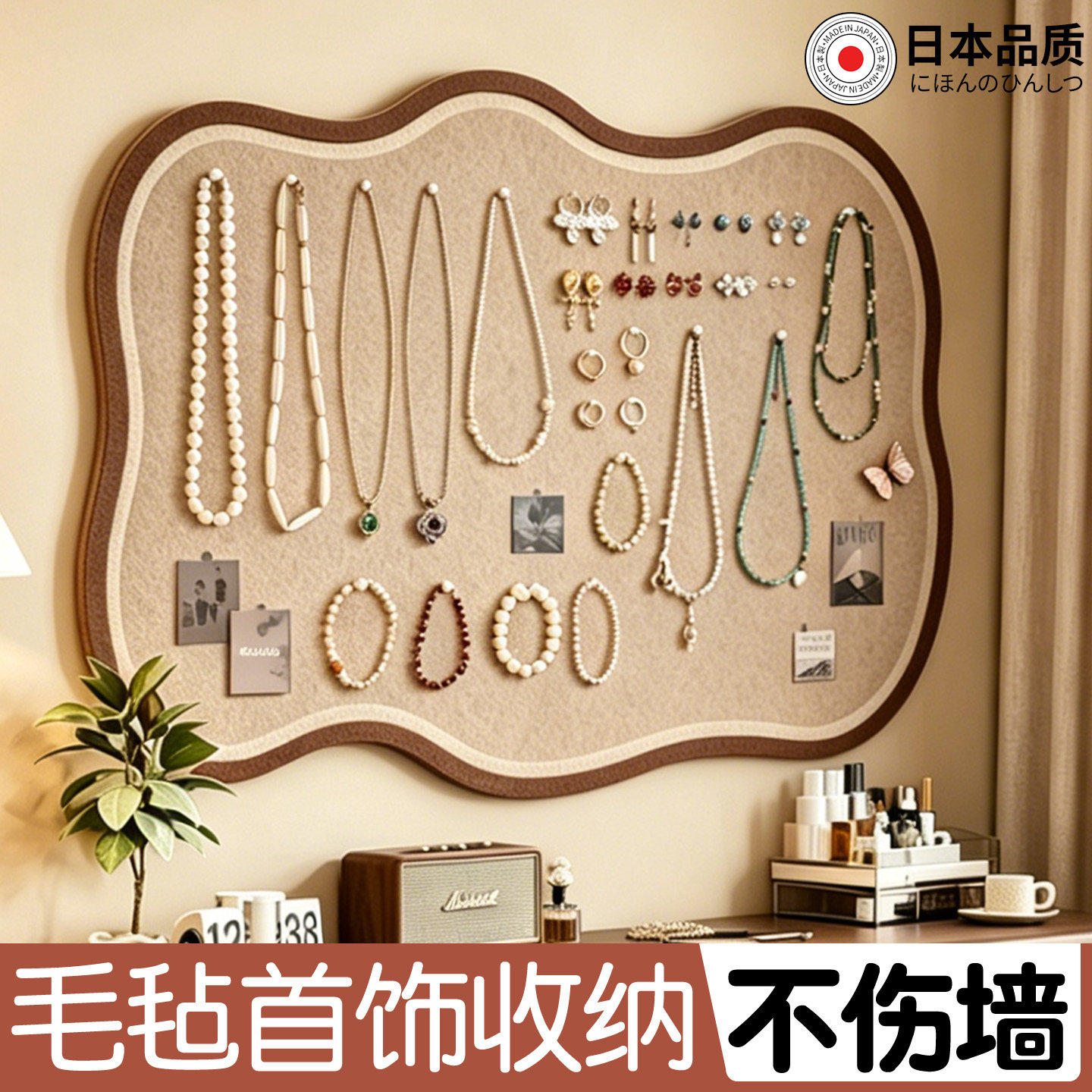 【免打孔不伤墙】毛毡板照片墙图片