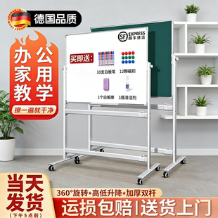 白板可移动黑板家用小学生支架带轮写字板立式讲题落地记事板教学磁吸双面板可擦儿童办公商用会议培训留言板
