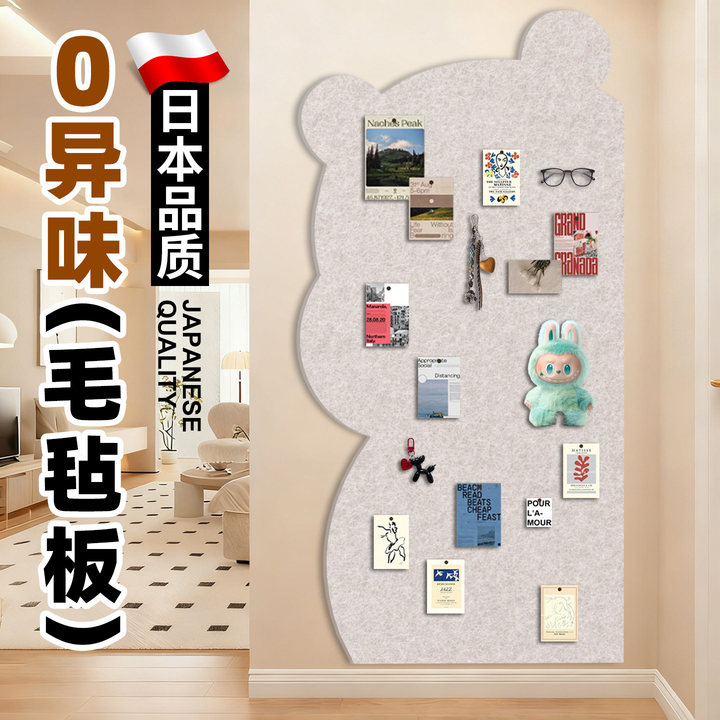 毛毡板可爱熊照片墙毛粘墙贴背景板软木板展示墙画画作品展示创意墙壁