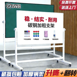 白板可移动黑板家用小学生支架带轮写字板立式讲题落地记事教学磁吸双面可擦儿童办公商用直播会议培训留言板