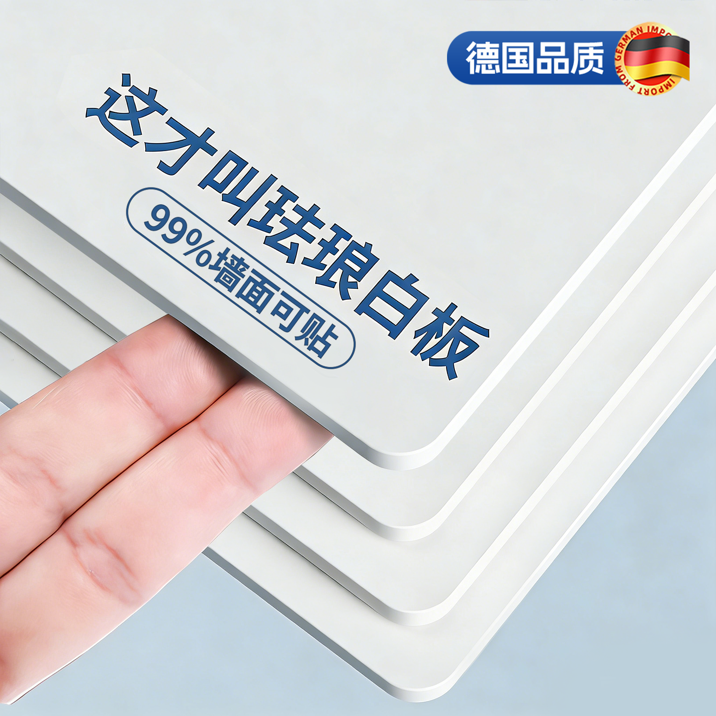 日本品质强磁吸珐琅白板墙贴冰箱贴展示板厨房专用白板家用儿童教学可擦无尘可磁吸照片墙镀锌黑板珐琅板定制,文具电教/文化用品/商务用品,白板,淘宝优惠券,粉丝福利购,淘宝优惠卷