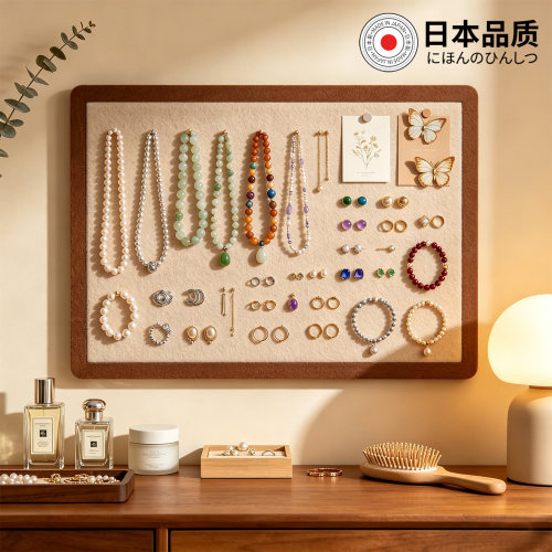 毛毡板墙贴首饰展示板饰品收纳