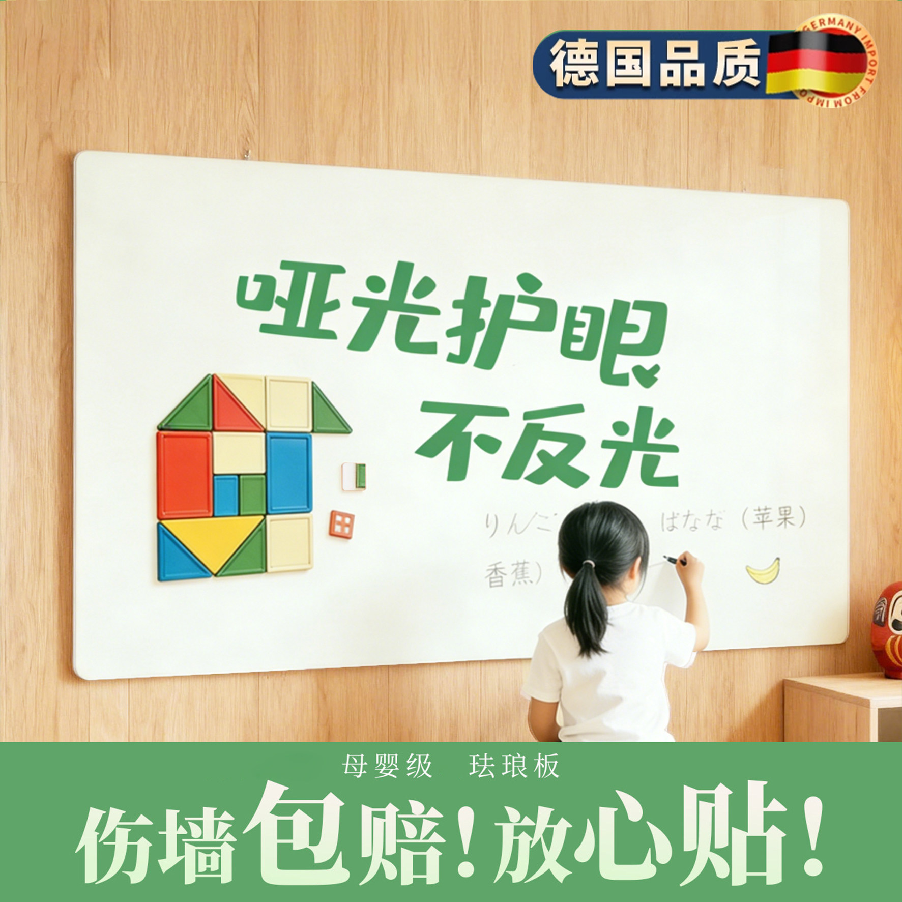 磁性白板墙贴哑光防眩光家用教学儿童涂鸦画板软办公室可移除不伤墙磁吸留言展示板书写环保无尘可定制磁吸板,文具电教/文化用品/商务用品,白板,淘宝优惠券,粉丝福利购,淘宝优惠卷