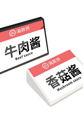 台卡亚克力展示架价格牌