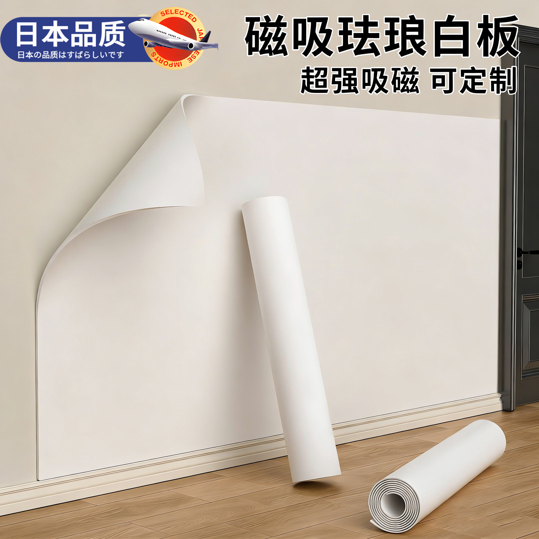 磁吸珐琅白板墙贴墙面厨房专用磁吸展示板磁力珐琅板收纳冰箱贴配件置物架家用可擦小黑板照片墙板镀锌写字板,文具电教/文化用品/商务用品,白板,淘宝优惠券,粉丝福利购,淘宝优惠卷