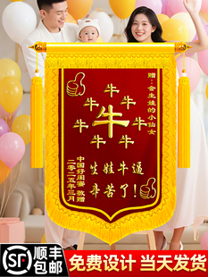 采购产品为生日定制的有趣的三角旗，为的朋友定制的有趣的三角旗