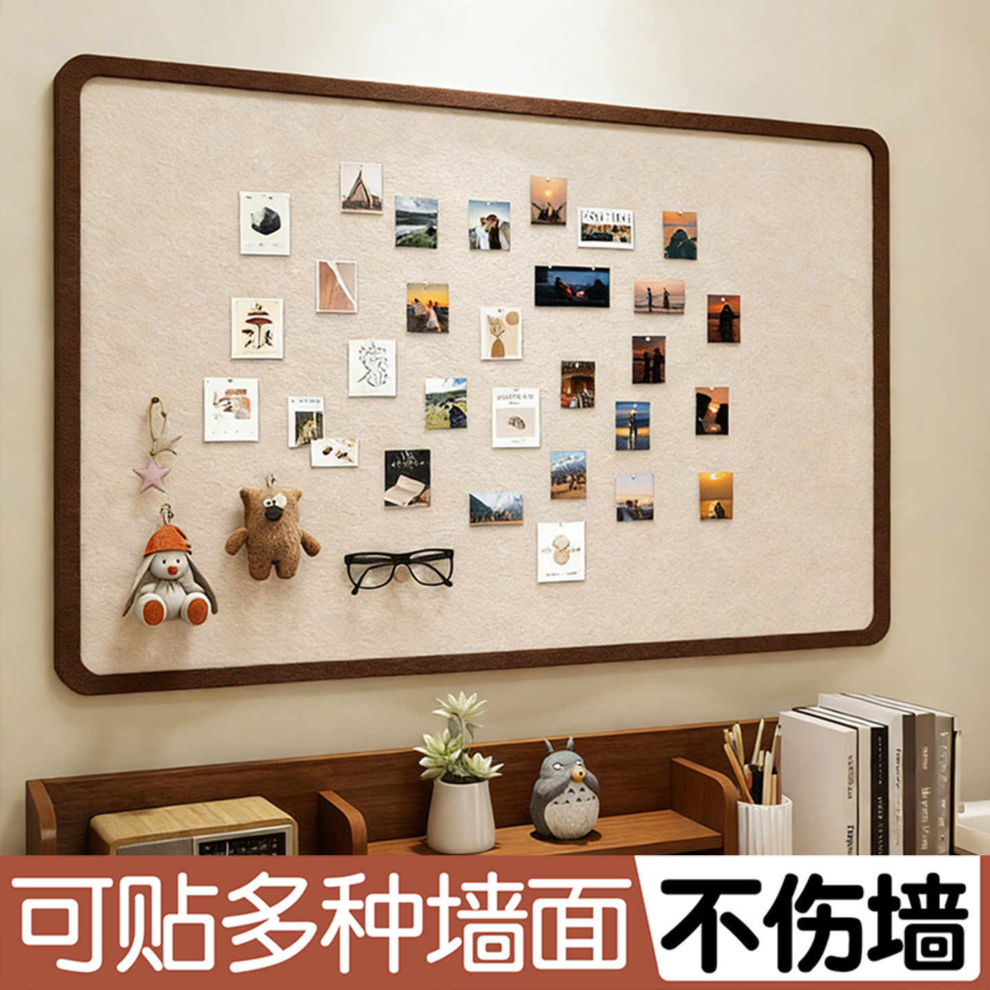 毛毡板照片墙书桌墙面装饰背景板展示墙毛毡墙贴组合相框免打孔软木板留言板高级感相片墙拍立得相册墙文化墙,文具电教/文化用品/商务用品,软木板/照片板/毛毡板,淘宝优惠券,粉丝福利购,淘宝优惠卷