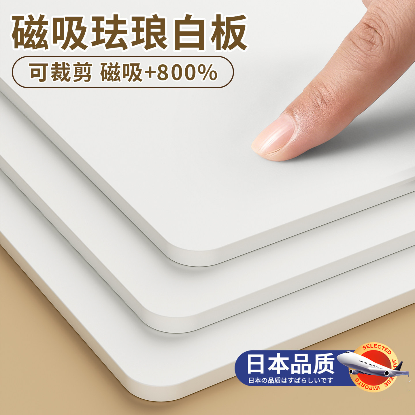 磁吸珐琅白板墙贴墙面厨房专用珐琅板收纳冰箱贴哑光磁吸展示板磁力配件置物架家用黑板可擦写字照片墙镀锌板,文具电教/文化用品/商务用品,白板,淘宝优惠券,粉丝福利购,淘宝优惠卷