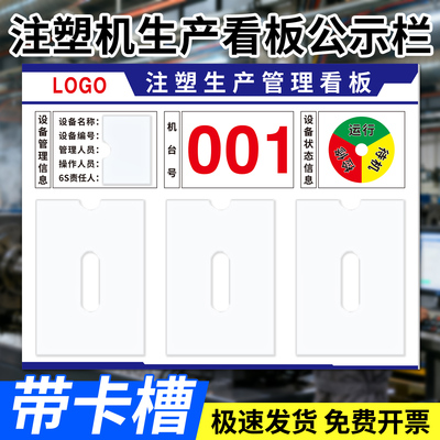 注塑工厂生产车间标识牌自带背胶