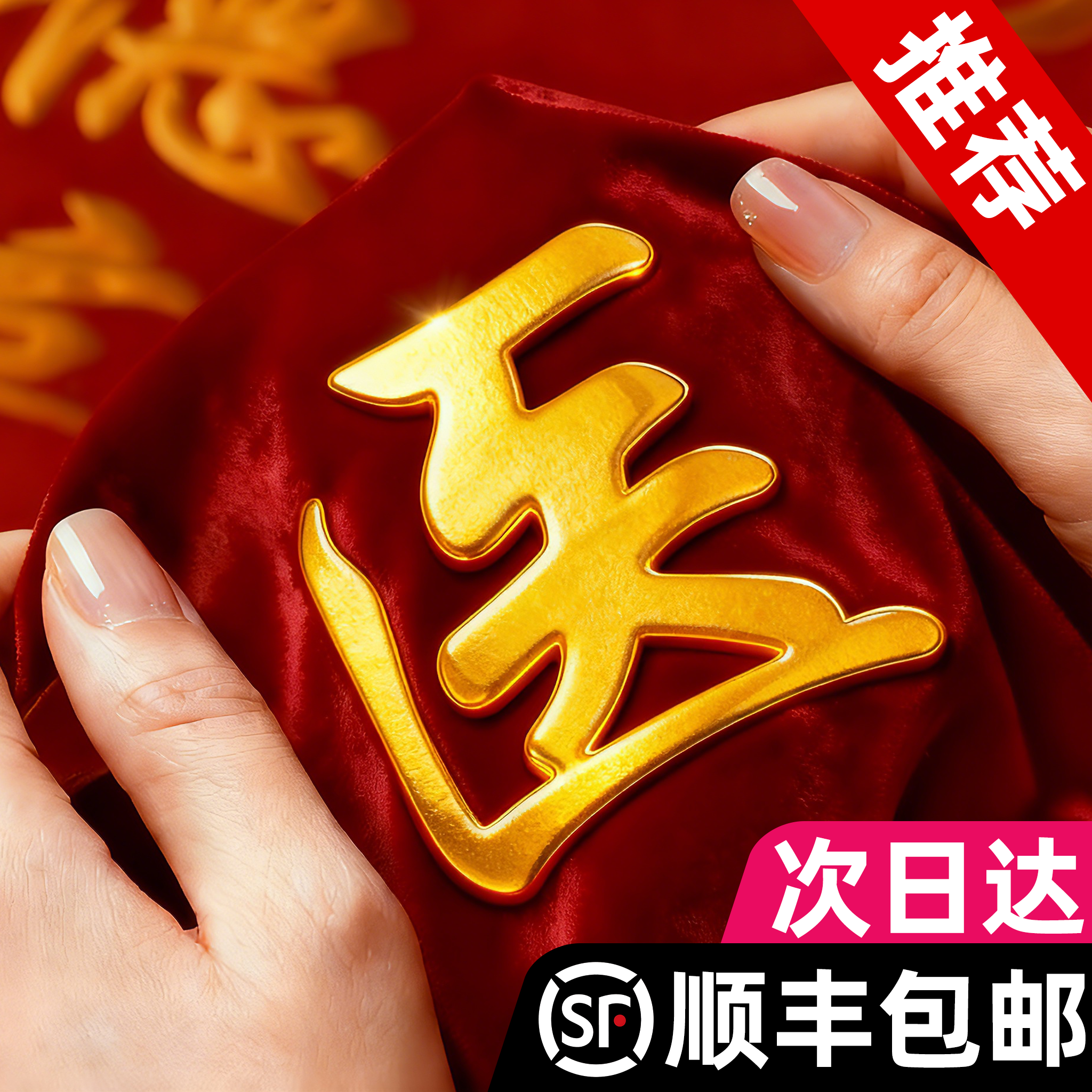 高档锦旗定制定做感谢医生医院护士医护人员妇产科赠送给幼儿园老师月