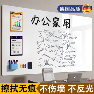 白板墙贴家用教学可擦磁吸墙面板会议开会培训写字板办公黑板贴纸墙贴可移除不伤墙儿童画板墙面涂鸦墙留言板