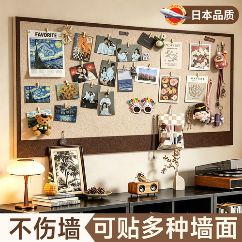 【可移除不伤墙】毛毡板照片墙