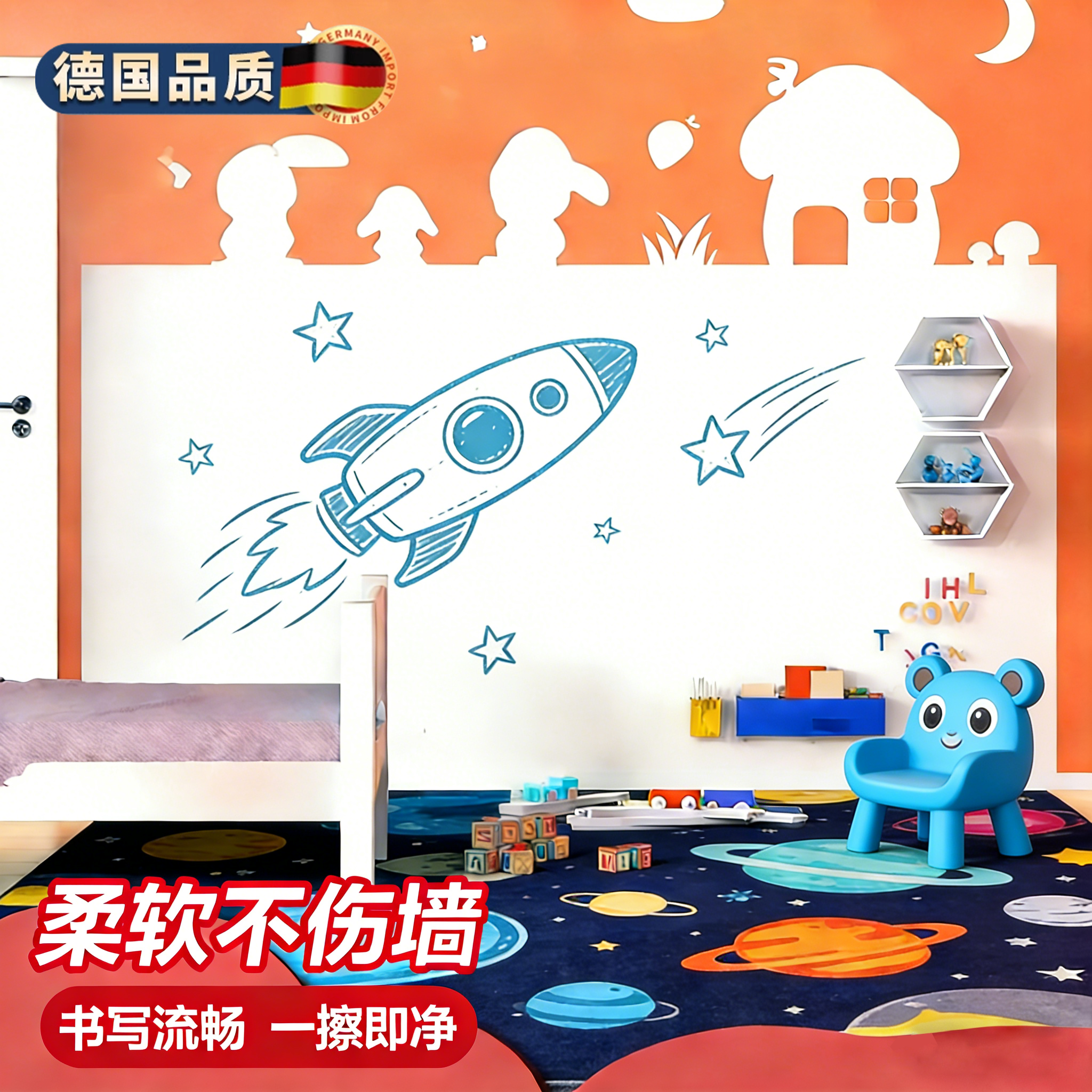 磁吸白板墙贴可移除软白板墙贴小黑板家用教学磁性可擦可移除儿童涂鸦墙画画板留言板培训写字板家庭墙业绩墙,文具电教/文化用品/商务用品,白板,淘宝优惠券,粉丝福利购,淘宝优惠卷