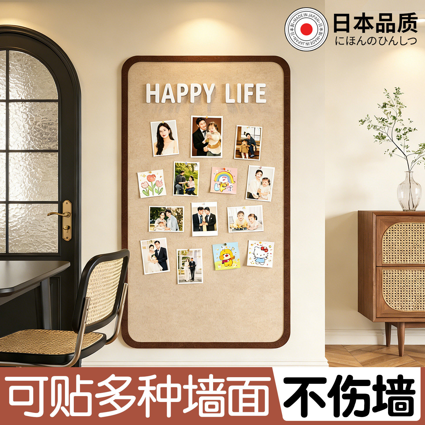 毛毡板客厅照片墙背景板免打孔毛粘墙贴组合相框创意墙面房间装饰软木