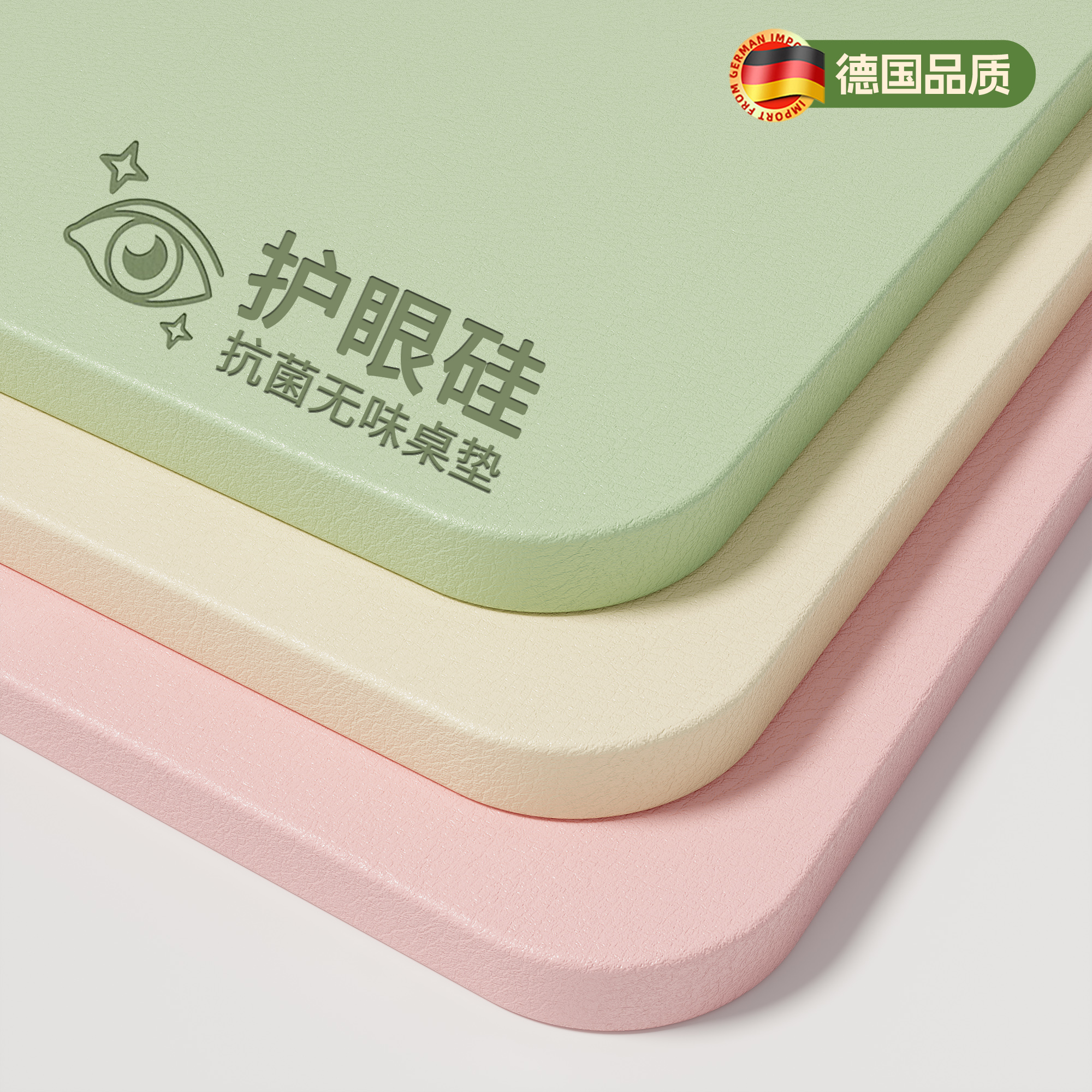 学生书桌桌垫护眼防水写字台面保护垫子儿童学习专用桌布可擦洗