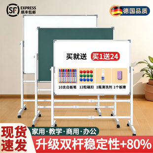 德国品质白板可移动写字板支架式黑板家用教学可擦双面磁性看板磁吸立式记事板移动白板支架带轮讲题板记事板