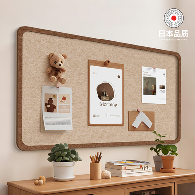 【环保无味】照片墙毛毡墙贴