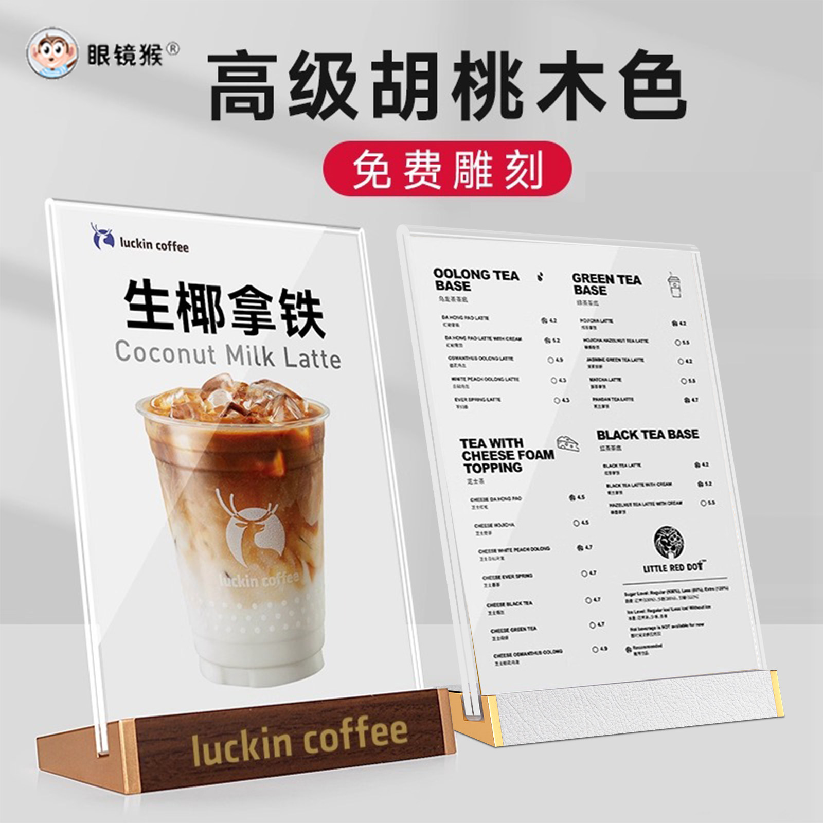 菜单价目表展示牌亚克力台卡立牌桌面高档斜面广告牌价格牌咖啡奶茶单点餐牌美容美发美甲店会员充值桌牌摆台