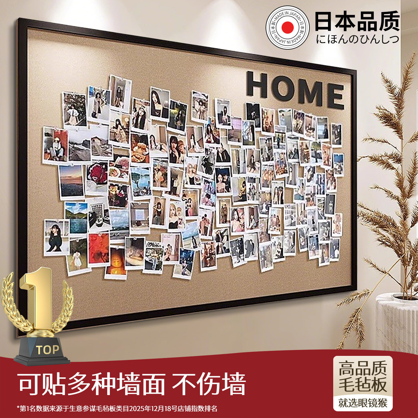 毛毡板照片展示墙背景板免打孔软木板高级感客厅玄关墙面装饰拍立得相册墙愿景板毛粘墙贴便利贴留言板粘粘板,文具电教/文化用品/商务用品,软木板/照片板/毛毡板,淘宝优惠券,粉丝福利购,淘宝优惠卷