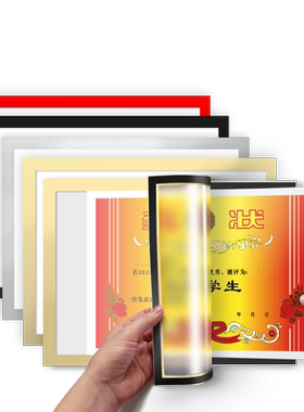 奖状收纳挂墙展示框不伤墙画框