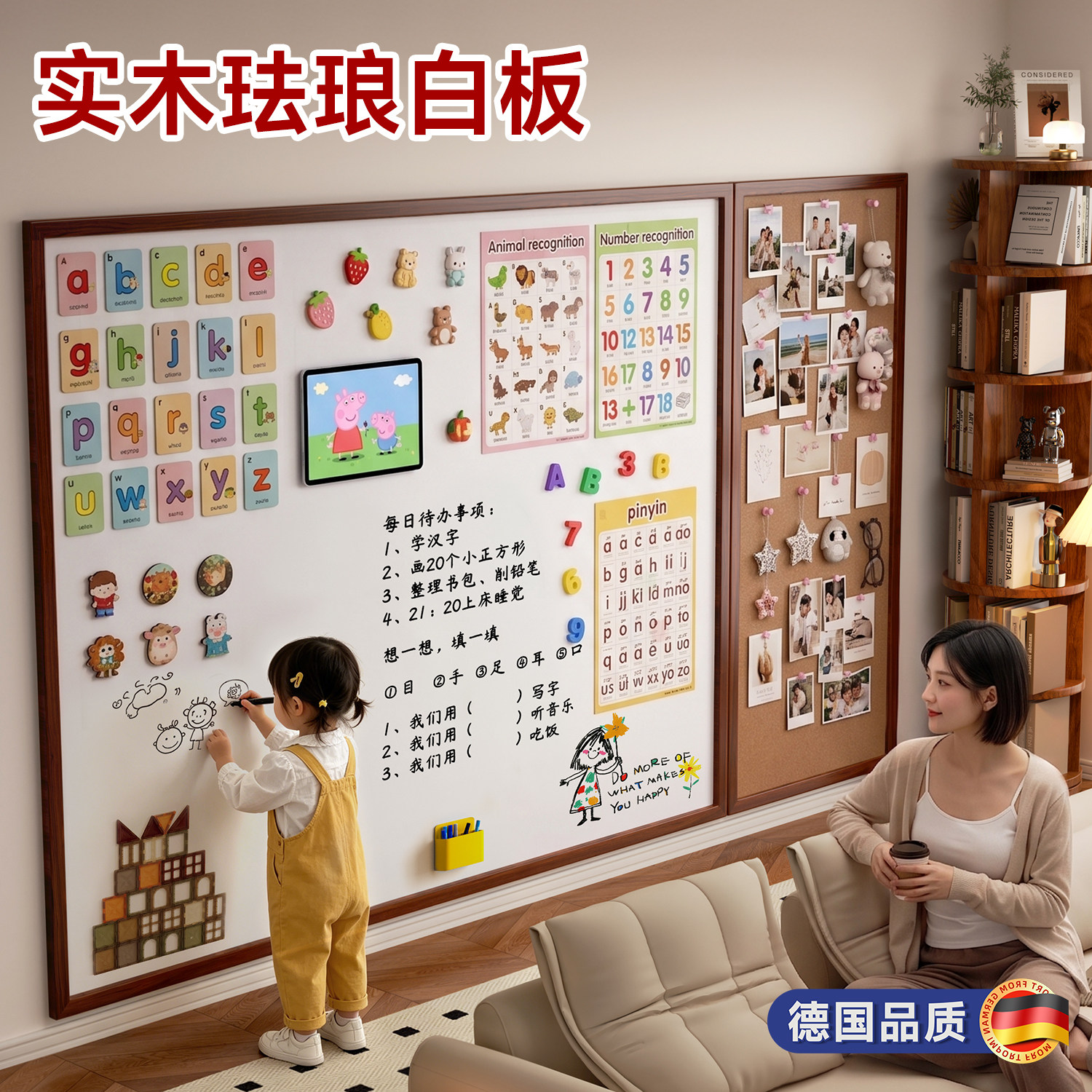 实木磁吸墙面板珐琅板白板软木板图片