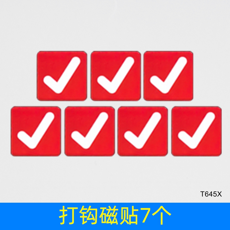 白板磁力贴笑脸大拇指磁力贴教具