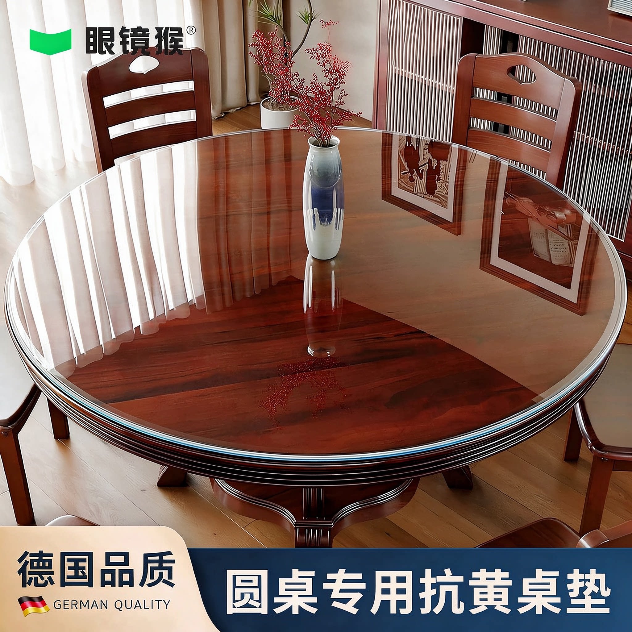 圆桌桌布透明桌垫pvc桌垫防油防水免洗桌面保护垫台面垫子茶几垫