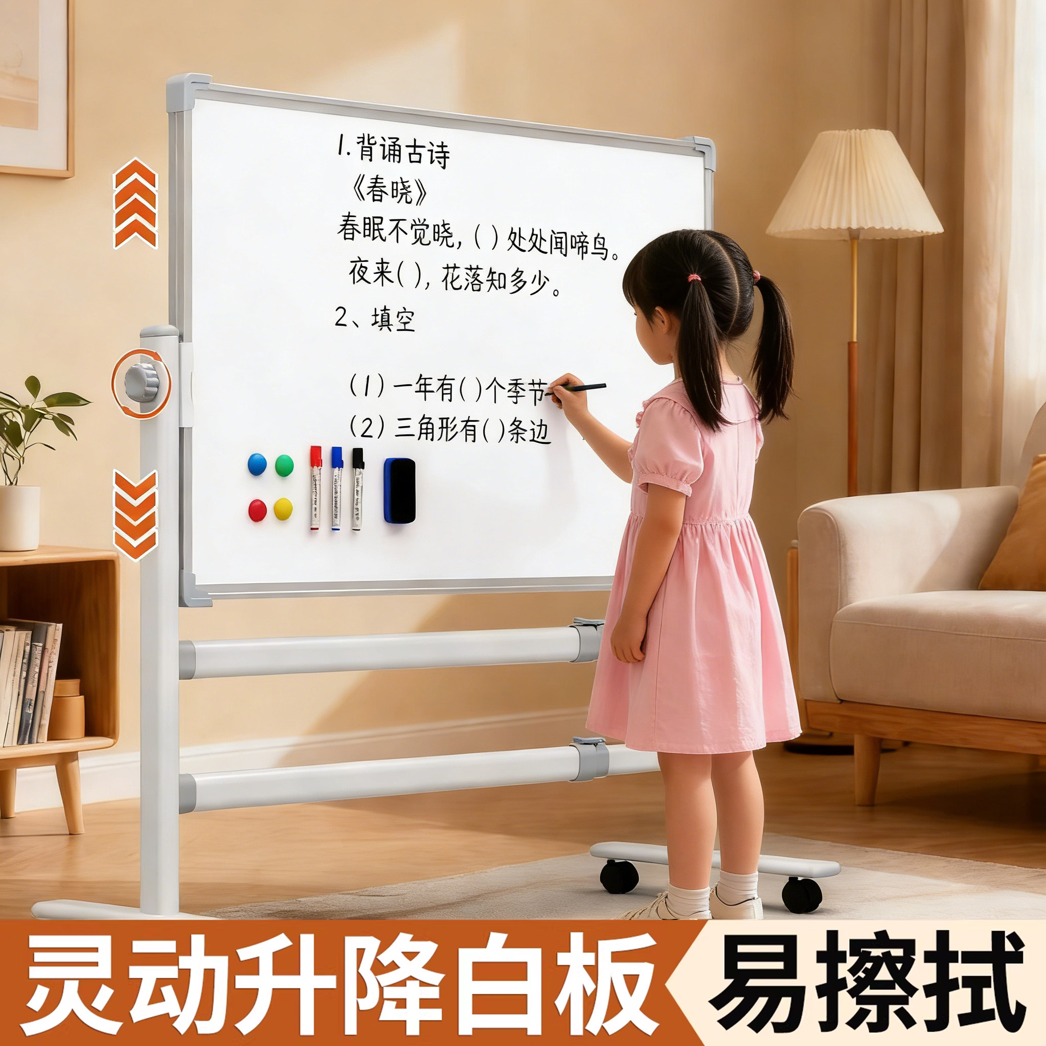 白板写字板可移动家用磁吸白板墙贴双面黑板教学可擦写儿童画板墙贴商用培训立式办公支架记事板会议培训看,文具电教/文化用品/商务用品,白板,淘宝优惠券,粉丝福利购,淘宝优惠卷