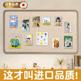 毛毡墙贴照片墙背景板相片展示板毛毡板组合相框免打孔墙面软木板留言板高级感客厅装 饰家庭相册墙文化粘贴板