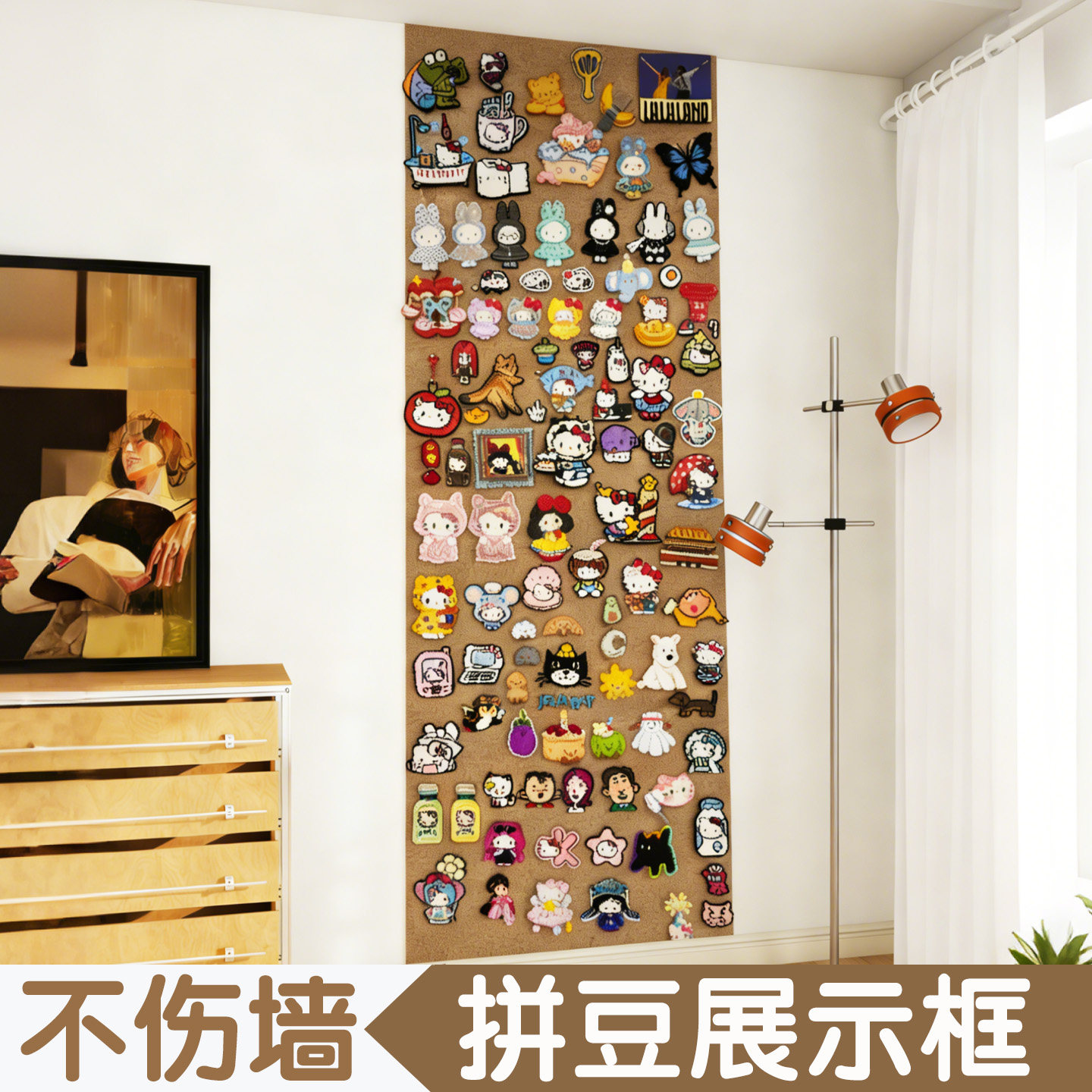 拼豆毛毡板展示墙可移除不伤墙图片