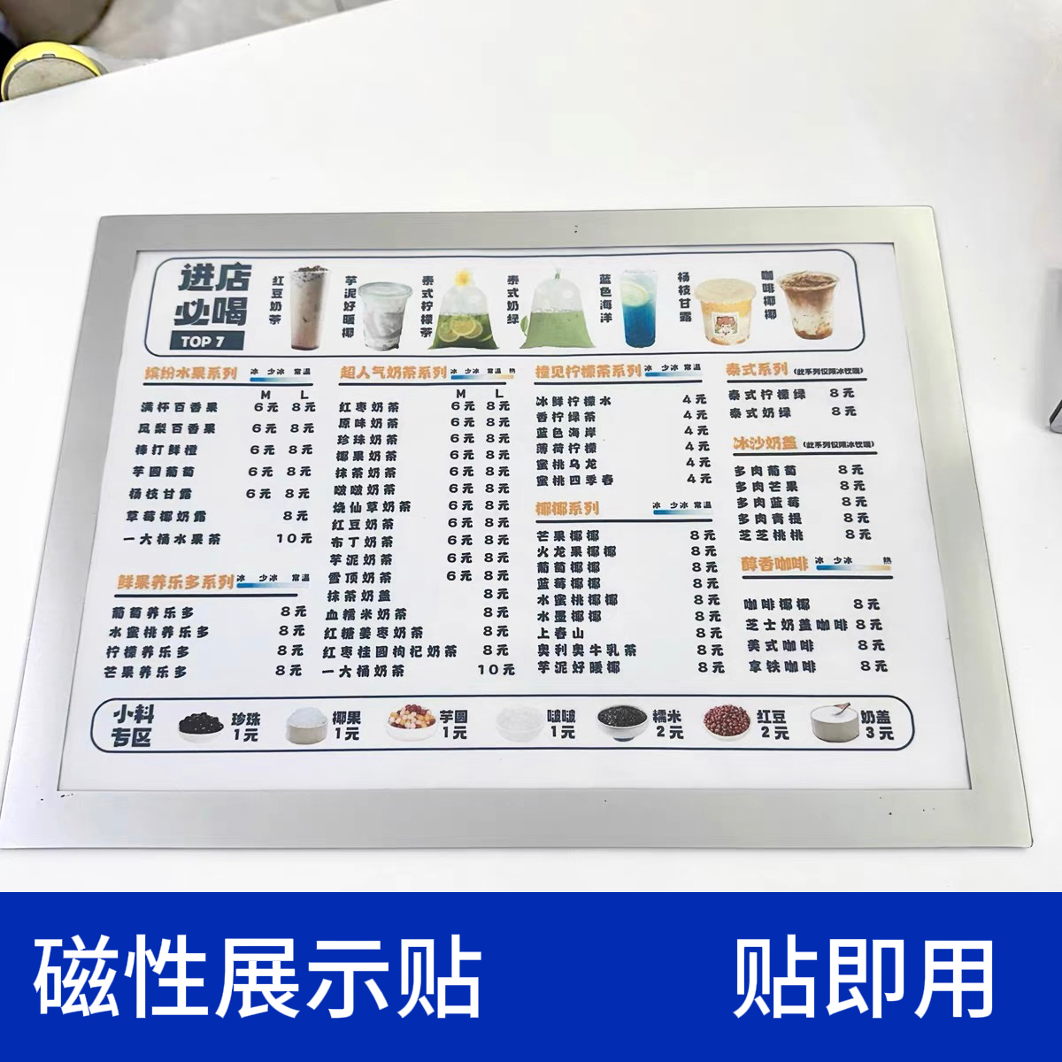 磁性展示贴磁吸广告贴A4菜单价格表免钉保护卡套透明无痕软磁贴墙面磁力贴片荣誉墙海报裱框装饰磁条胶套板贴